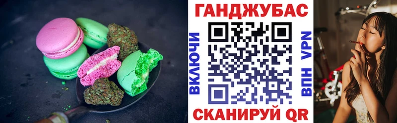 купить наркоту  KRAKEN как зайти  Печенье с ТГК конопля  Давлеканово 