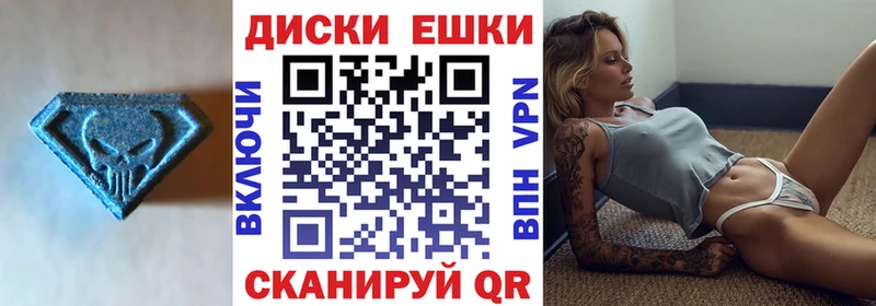 гидра ONION Давлеканово Экстази таблы