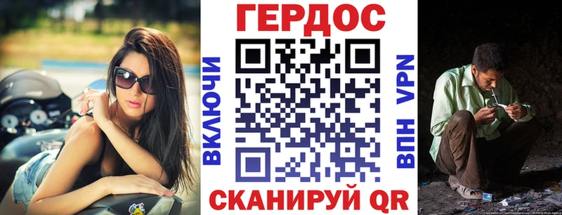наркотики  мега зеркало  Героин герыч  Давлеканово 