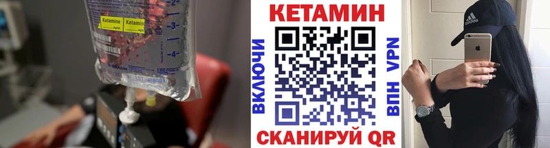 КЕТАМИН ketamine Давлеканово