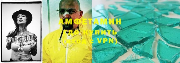 ALPHA-PVP Кодинск