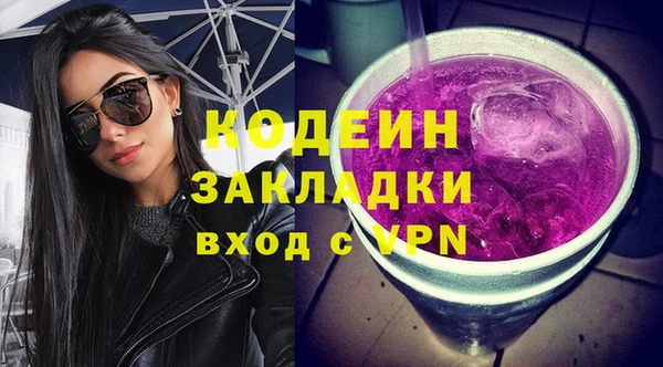 марихуана Бугульма