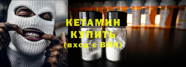 марихуана Бугульма