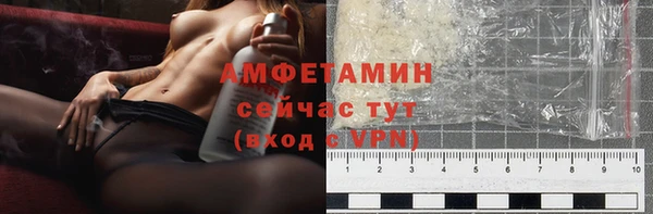 мефедрон VHQ Волоколамск