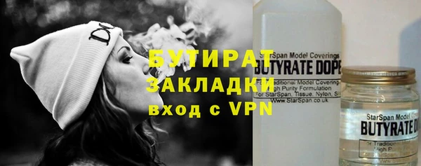 кокаин VHQ Володарск