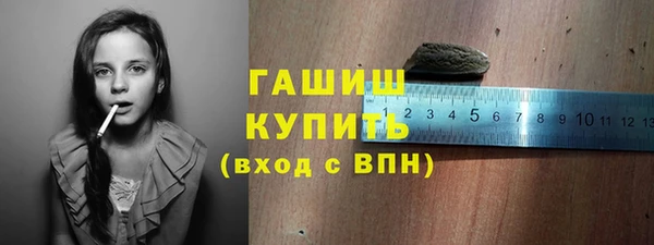 мефедрон мука Вязьма