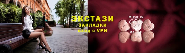 соль ск Бородино