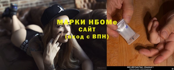марихуана Бугульма