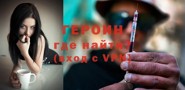 соль ск Бородино