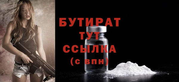 мдма Бронницы