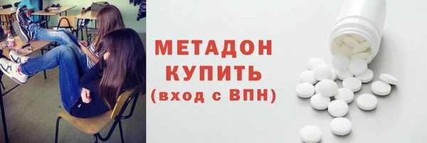 кокаин VHQ Володарск