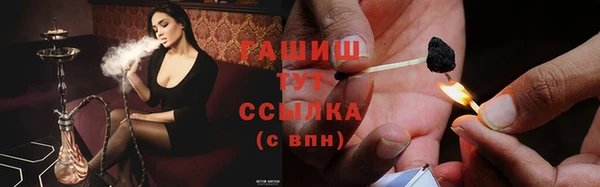 мефедрон VHQ Волоколамск