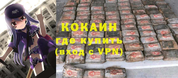 марихуана Бугульма