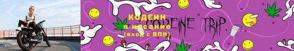 марихуана Бугульма