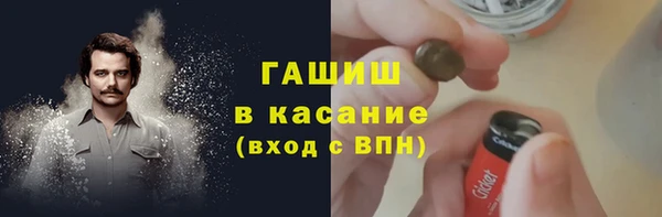 соль ск Бородино