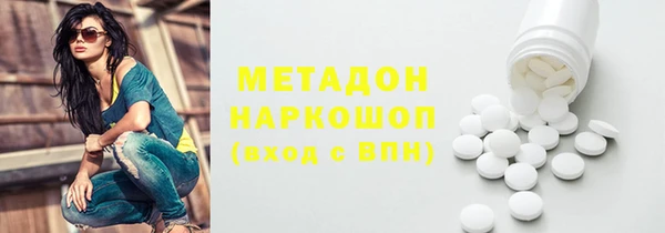 соль ск Бородино