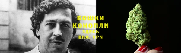 мдма Бронницы