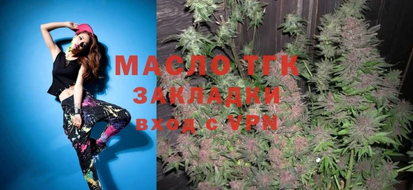 марихуана Бугульма