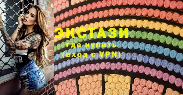 марихуана Бугульма