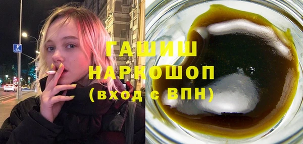 кокаин VHQ Володарск