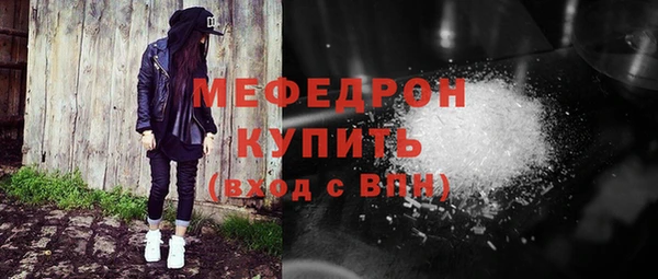 мдма Бронницы
