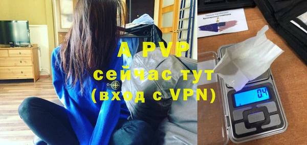мефедрон VHQ Волоколамск