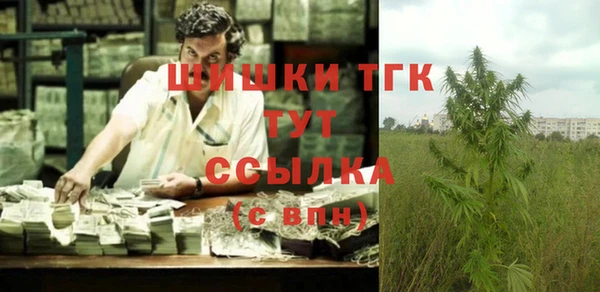 кокаин VHQ Володарск