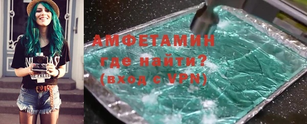 соль ск Бородино