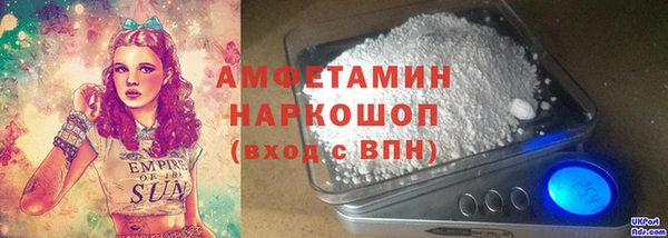 марихуана Бугульма