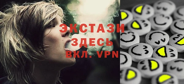 мефедрон VHQ Волоколамск