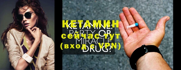 соль ск Бородино