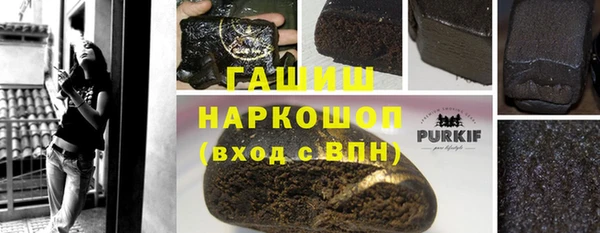 мдма Бронницы