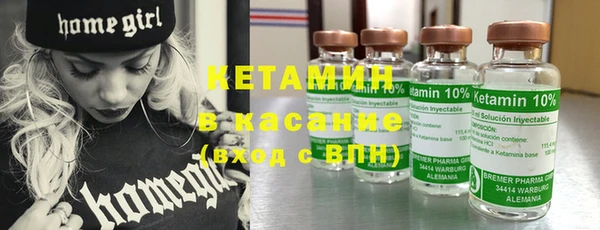 мефедрон VHQ Волоколамск