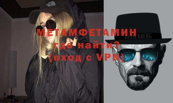 кокаин VHQ Володарск