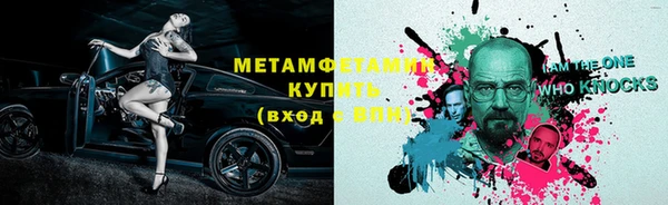 мдма Бронницы