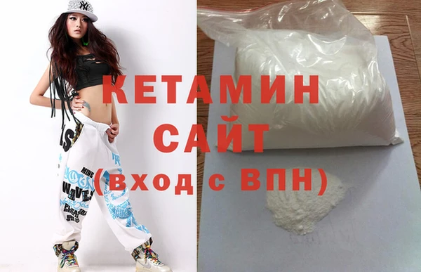 ГАЛЛЮЦИНОГЕННЫЕ ГРИБЫ Богородск