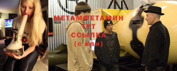 мдма Бронницы