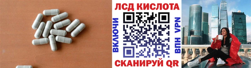 ЛСД экстази ecstasy  закладки  Давлеканово 