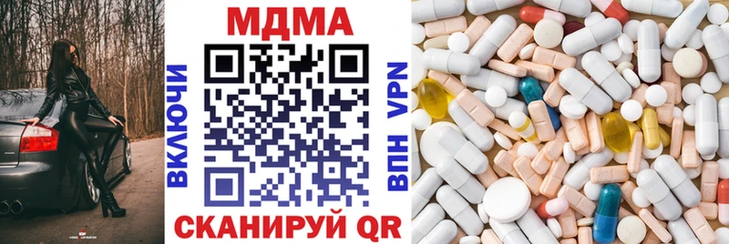 блэк спрут зеркало  Давлеканово  MDMA VHQ 