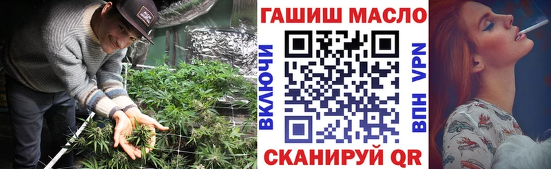 ТГК Wax  Давлеканово 