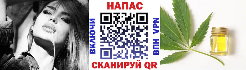 закладки  Давлеканово  Конопля THC 21% 